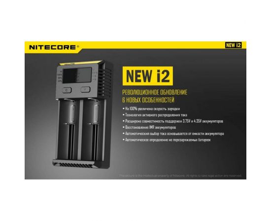 Зарядное устройство Nitecore NEW i2 18650/16340 на 2АКБ Intellicharge V2 Совместим с Li-ion и Ni-MH/Ni-Cd аккумуляторами с автоматическим определением 14938 – изображение 4