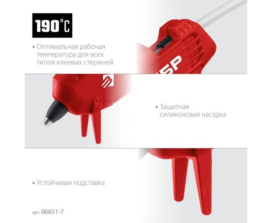 Термоклеевой электрический пистолет ЗУБР Мастер 7, d 7 мм, 5 г/мин 06851-7 – изображение 4