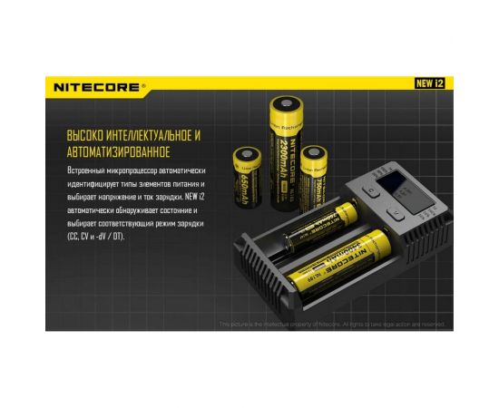 Зарядное устройство Nitecore NEW i2 18650/16340 на 2АКБ Intellicharge V2 Совместим с Li-ion и Ni-MH/Ni-Cd аккумуляторами с автоматическим определением 14938 – изображение 5