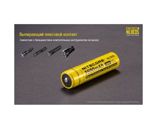 Аккумулятор Nitecore NL1835 18650 3.6v 3500mA Аккумулятор с защитой 15630 – изображение 6