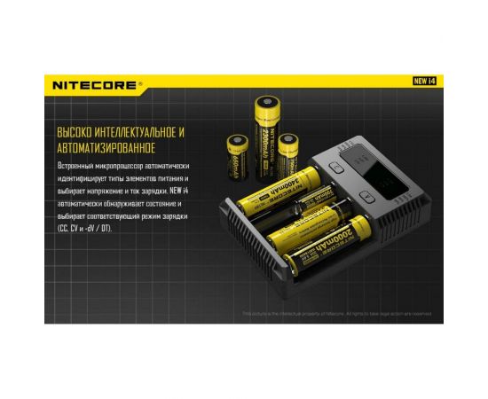 Зарядное устройство Nitecore i4 18650/16340 на 4АКБ Intellicharge V2 Совместим с Li-ion и Ni-MH/Ni-Cd аккумуляторами с автоматическим определением 15364 – изображение 6