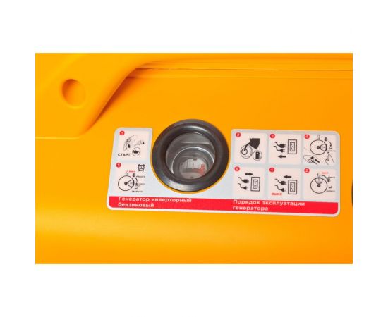Бензиновый инверторный генератор REDVERG D-IG3500HE 6683003 – изображение 6