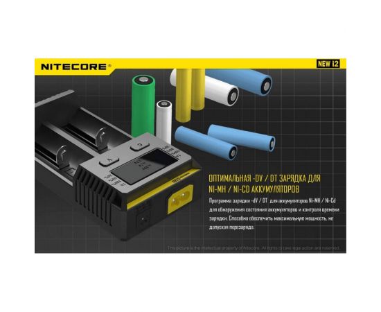 Зарядное устройство Nitecore NEW i2 18650/16340 на 2АКБ Intellicharge V2 Совместим с Li-ion и Ni-MH/Ni-Cd аккумуляторами с автоматическим определением 14938 – изображение 6