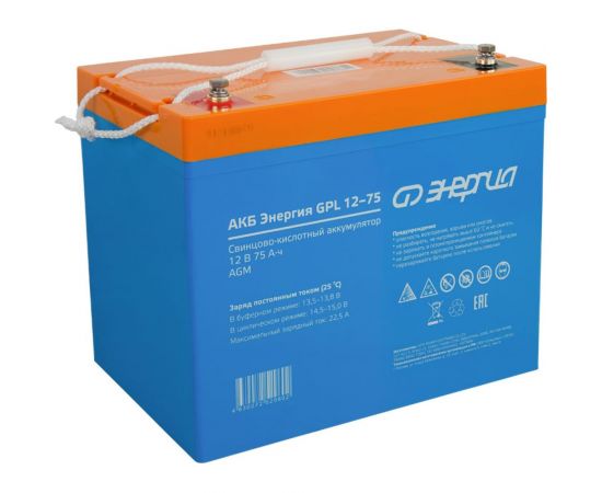 Аккумулятор GPL 12-75 12В, 75 Ач Энергия Е0201-0061 – изображение 6
