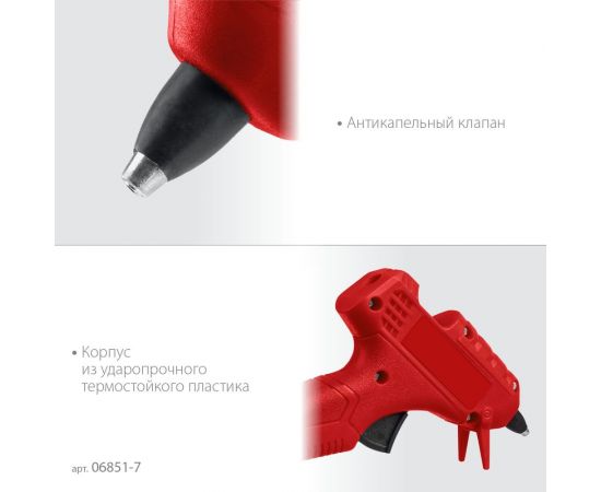 Термоклеевой электрический пистолет ЗУБР Мастер 7, d 7 мм, 5 г/мин 06851-7 – изображение 6