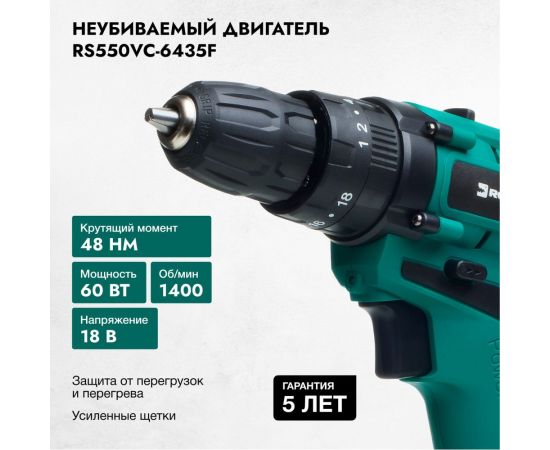 Ударный аккумуляторный шуруповерт Rokodil Twist 2 Pro Impact 18V 1045942 – изображение 6