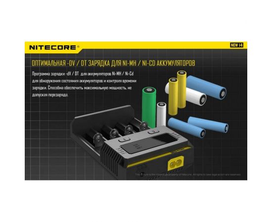 Зарядное устройство Nitecore i4 18650/16340 на 4АКБ Intellicharge V2 Совместим с Li-ion и Ni-MH/Ni-Cd аккумуляторами с автоматическим определением 15364 – изображение 7