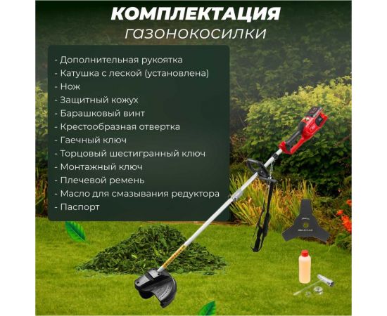 Аккумуляторный триммер WORTEX TB 3036 ALL1 0333290 – изображение 7