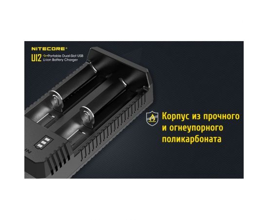 Зарядное устройство Nitecore UI2 18650/21700 на 2АКБ Intellicharge V2 Совместим с Li-ion и IMR аккумуляторами с автоматическим определением 18477 – изображение 8