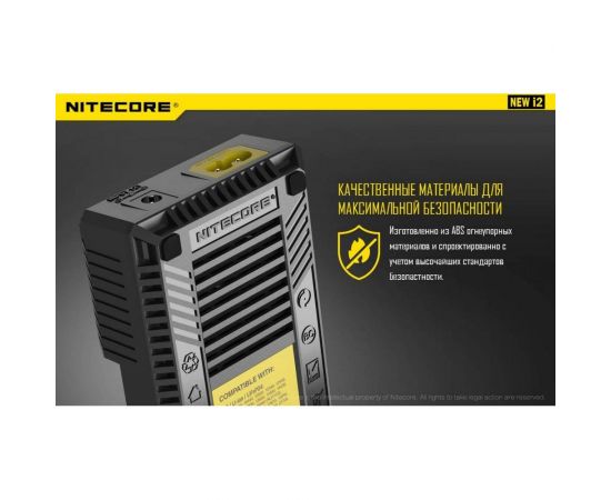 Зарядное устройство Nitecore NEW i2 18650/16340 на 2АКБ Intellicharge V2 Совместим с Li-ion и Ni-MH/Ni-Cd аккумуляторами с автоматическим определением 14938 – изображение 8