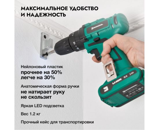 Ударный аккумуляторный шуруповерт Rokodil Twist 2 Pro Impact 18V 1045942 – изображение 8