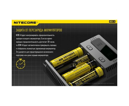 Зарядное устройство Nitecore i4 18650/16340 на 4АКБ Intellicharge V2 Совместим с Li-ion и Ni-MH/Ni-Cd аккумуляторами с автоматическим определением 15364 – изображение 9