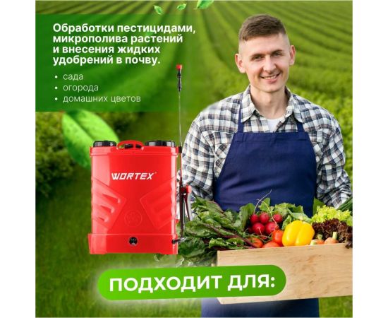 Аккумуляторный ранцевый опрыскиватель WORTEX KS 1680-1 Li ALL1 0325259 – изображение 9