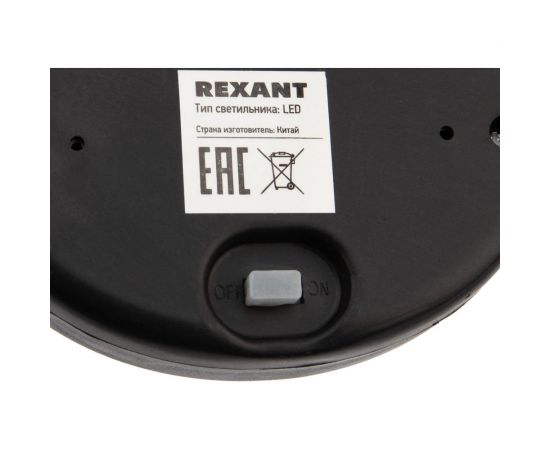 Светодиодный 3D Шар Lamper LED с солнечной панелью и аккумулятором, мультиколор 602-255 – изображение 9