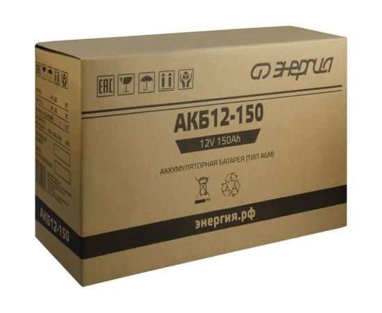 Аккумулятор АКБ 12-150 12В, 150Ач Энергия Е0201-0050 – изображение 9