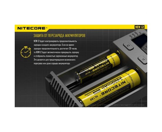 Зарядное устройство Nitecore NEW i2 18650/16340 на 2АКБ Intellicharge V2 Совместим с Li-ion и Ni-MH/Ni-Cd аккумуляторами с автоматическим определением 14938 – изображение 9