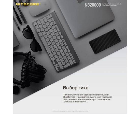 Внешний аккумулятор Nitecore NB20000 Power Bank 20702 – изображение 10