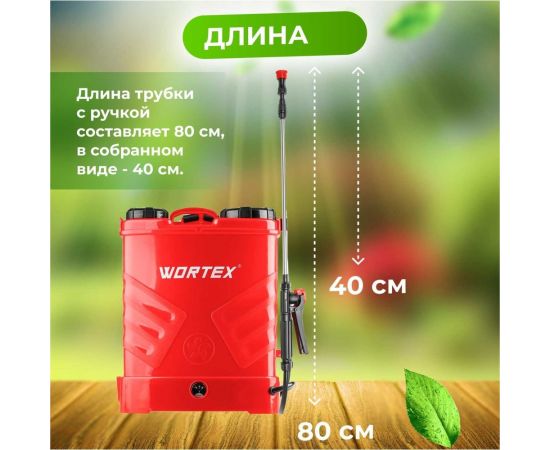 Аккумуляторный ранцевый опрыскиватель WORTEX KS 1680-1 Li ALL1 0325259 – изображение 10