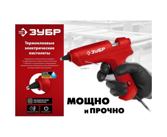 Термоклеевой электрический пистолет ЗУБР Мастер 7, d 7 мм, 5 г/мин 06851-7 – изображение 10