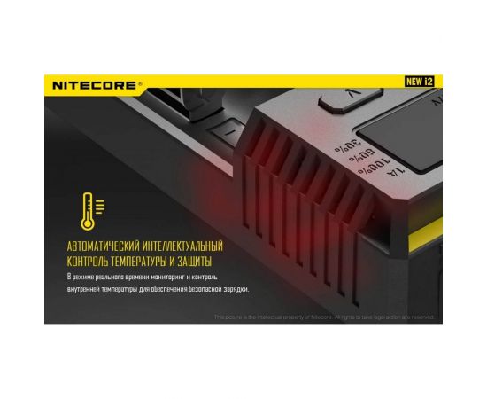 Зарядное устройство Nitecore NEW i2 18650/16340 на 2АКБ Intellicharge V2 Совместим с Li-ion и Ni-MH/Ni-Cd аккумуляторами с автоматическим определением 14938 – изображение 10
