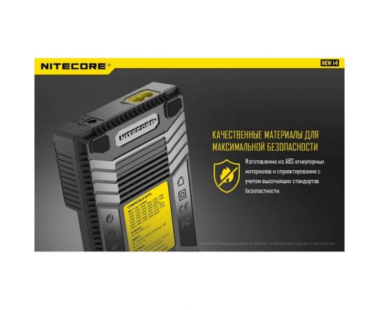 Зарядное устройство Nitecore i4 18650/16340 на 4АКБ Intellicharge V2 Совместим с Li-ion и Ni-MH/Ni-Cd аккумуляторами с автоматическим определением 15364 – изображение 10