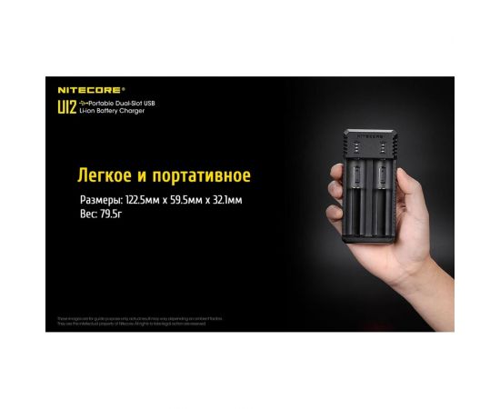 Зарядное устройство Nitecore UI2 18650/21700 на 2АКБ Intellicharge V2 Совместим с Li-ion и IMR аккумуляторами с автоматическим определением 18477 – изображение 10