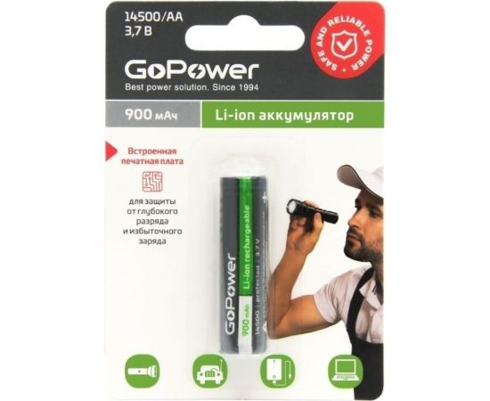 Аккумулятор GoPower Li-ion 14500 AA BL1 3.7V 900mAh с защитой высокий контакт 00-00018357 