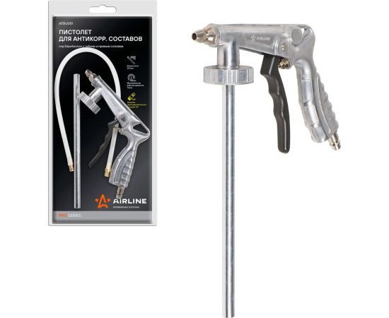 Пистолет для антикоррозийных составов под Евробаллон Airline PRO с гибким и прямым соплами ATBU051 