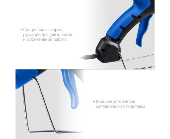 Термоклеевой электрический пистолет ЗУБР Профессионал 200, d 11 мм 06852-11 – изображение 11