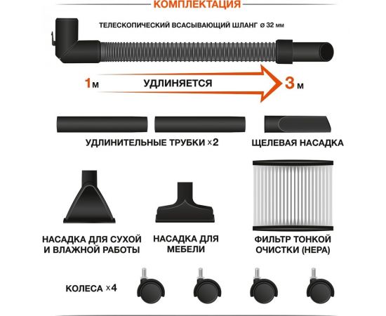 Аккумуляторный пылесос DAEWOO DAVC 1621Li SET – изображение 12