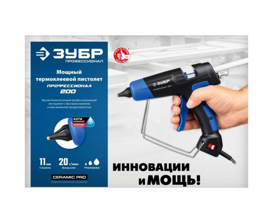 Термоклеевой электрический пистолет ЗУБР Профессионал 200, d 11 мм 06852-11 – изображение 12
