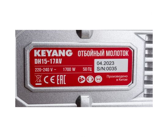 Отбойный молоток KEYANG DH15-17AV – изображение 16