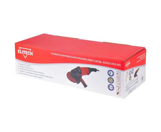 Угловая шлифмашина ELITECH МШУ 1415Д E2213.013.00 200324 – изображение 2