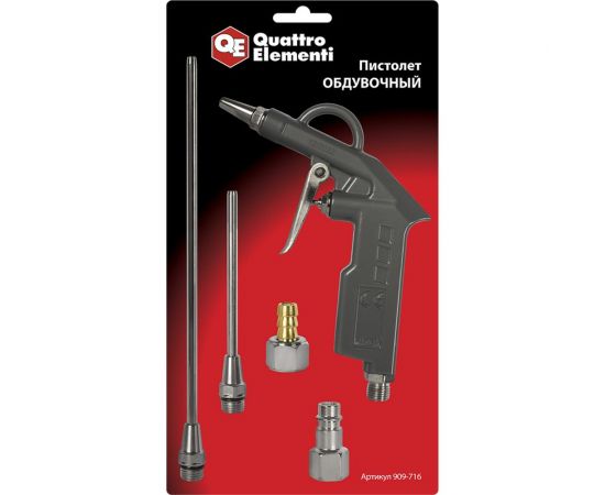 Обдувочный пистолет со сменными насадками QUATTRO ELEMENTI разъем EURO, профи 909-716 – изображение 2