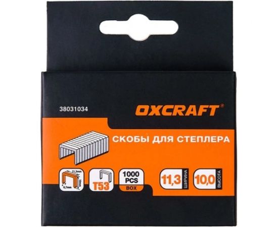 Скобы для строительного степлера OXCRAFT 10 мм, тип 53, 1000 шт. УТ-00008147 – изображение 2