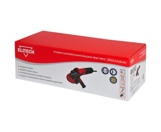 Угловая шлифмашина ELITECH МШУ 0812 E2213.018.00 200320 – изображение 2