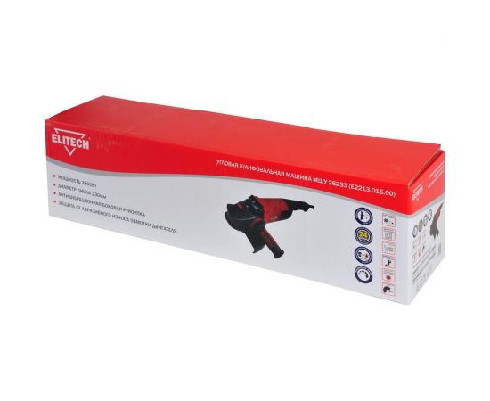 Угловая шлифмашина ELITECH МШУ 2623Э E2213.015.00 200326 – изображение 2