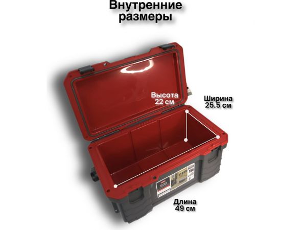 Ящик Keter Pro gear system cooler 17208518 – изображение 4