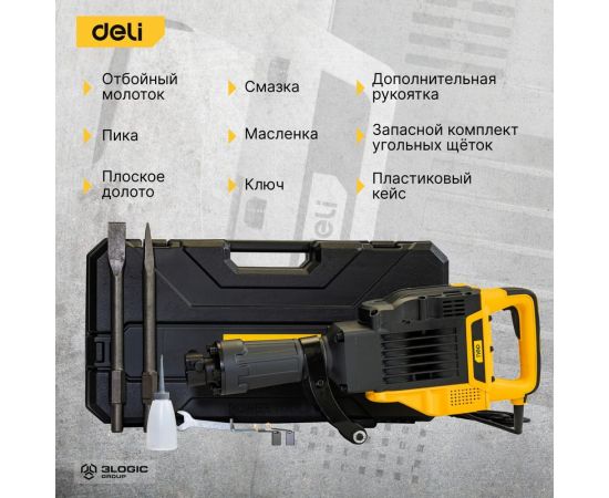 Отбойный молоток DELI DL-DG15-E1 1900вт 102988 – изображение 4