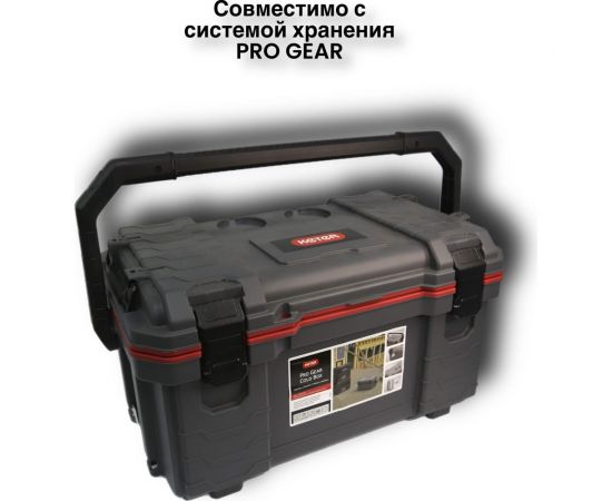 Ящик Keter Pro gear system cooler 17208518 – изображение 5