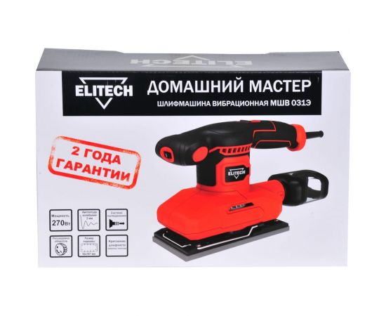 Вибрационная шлифмашина Elitech МШВ031Э E2213.026.00 202426 – изображение 6