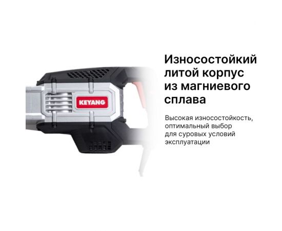 Отбойный молоток KEYANG DH15-17AV – изображение 7