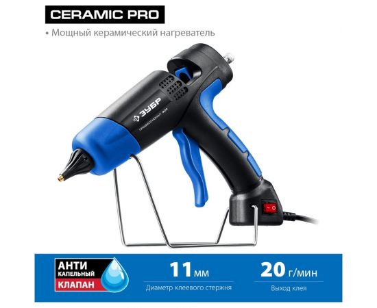 Термоклеевой электрический пистолет ЗУБР Профессионал 200, d 11 мм 06852-11 – изображение 7
