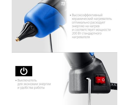 Термоклеевой электрический пистолет ЗУБР Профессионал 200, d 11 мм 06852-11 – изображение 8