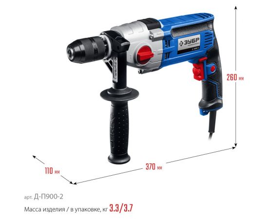 Профессионал безударная 2-х скоростная дрель ЗУБР 900 вт Д-П900-2 – изображение 9