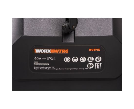 Аккумуляторный бесщеточный снегоуборщик WORX 2х4.0 А*ч, двойное ЗУ WG471E – изображение 9
