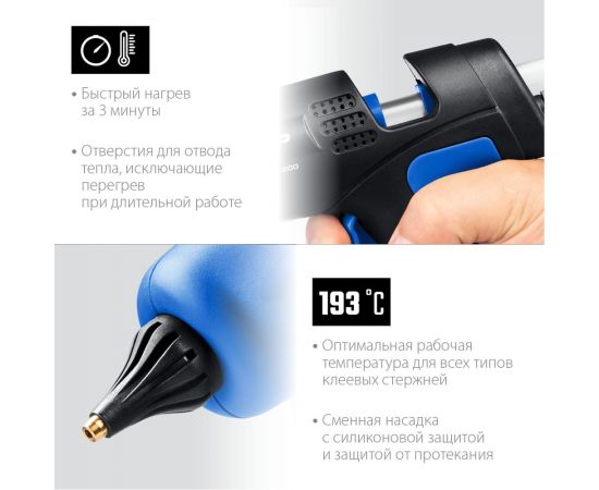 Термоклеевой электрический пистолет ЗУБР Профессионал 200, d 11 мм 06852-11 – изображение 9