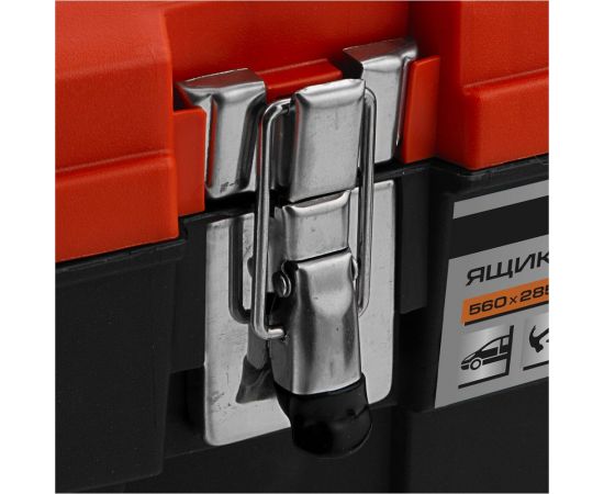 Ящик для инструмента с металлическими замками STELS 22"", 560x285x235 мм 90748 – изображение 10