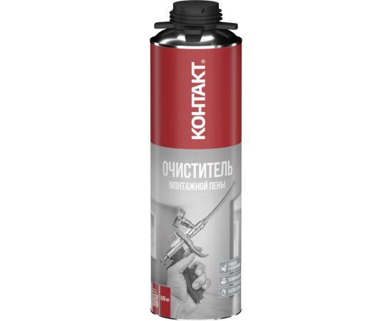 Очиститель монтажной пены КОНТАКТ 500 мл 25171 