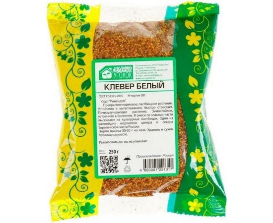 Семена Зеленый уголок Клевер белый 0.25 кг 4660001291317 